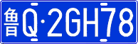 License plate of China, Cars