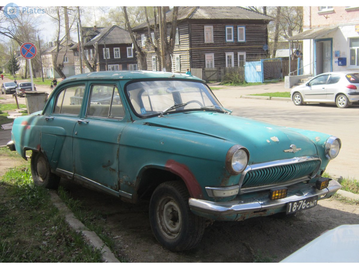 1876 СМЛ, GAZ 21 Волга 