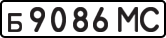 License plate USSR, Private-owned cars (1977)