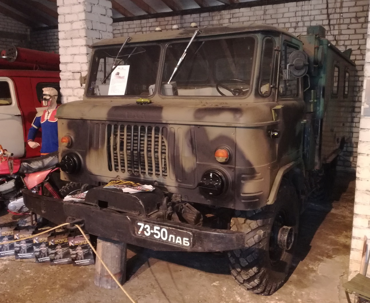 7350 ЛАБ, License plate without vehicle 