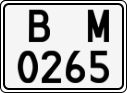 License plate of Bulgaria, Motorcycles