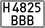 License plates of Spain, Specialty plates