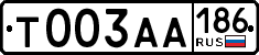 License plate Russia, Cars
