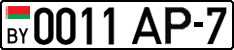 License plate Belarus, Cars (2004)
