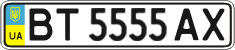 License plate Ukraine, Regular plates (2004)