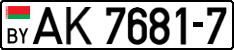 License plate Belarus, Trucks and buses (2004)