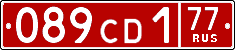License plate Russia, Diplomatic (CD)
