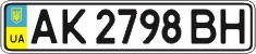 License plate Ukraine, Regular plates (2004)