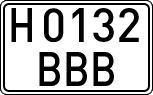 License plates of Spain, Specialty plates