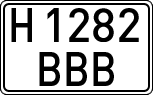 License plates of Spain, Specialty plates