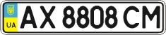 License plate Ukraine, Regular plates (2004)