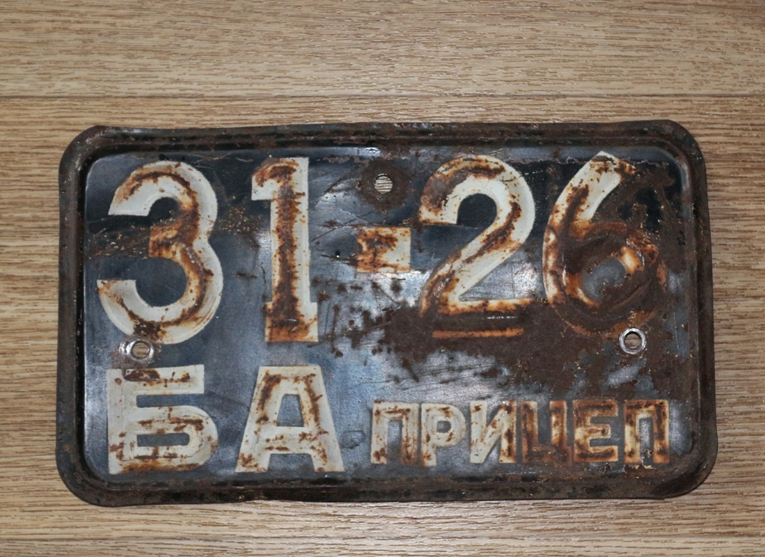 3126 БА, License plate without vehicle 