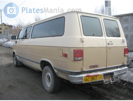 ас 863 66, GMC Vandura