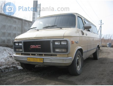 ас 863 66, GMC Vandura