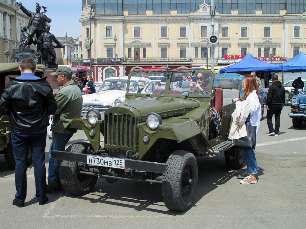 н 730 мв 125, GAZ 67Б 