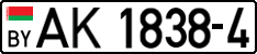 License plate Belarus, Trucks and buses (2004)