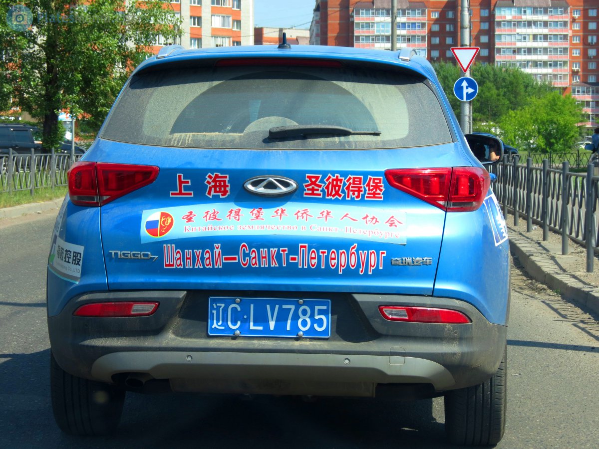 辽C·LV785, Chery (Chirey) Tiggo 7 1st gen (T15; Global-market), 2016–2020