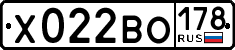 License plate Russia, Cars