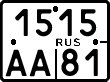 License plate Russia, Motorcycles