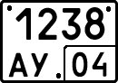 License plate Russia, Special vehicles