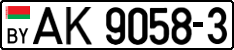 License plate Belarus, Trucks and buses (2004)