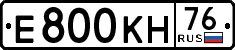 License plate Russia, Cars