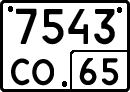 License plate Russia, Special vehicles