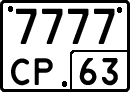 License plate Russia, Special vehicles