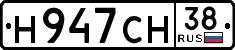 License plate Russia, Cars