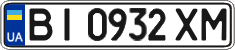 License plate Ukraine, Regular plates (2004)