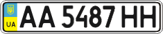 License plate Ukraine, Regular plates (2004)
