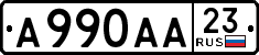 License plate Russia, Cars