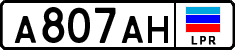 Non-recognized and partially recognized states, Cars