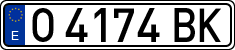License plates of Spain, 1971 year series
