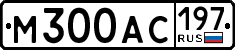 License plate Russia, Cars