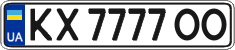 License plate Ukraine, Regular plates (2004)