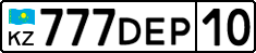 License plate Kazakhstan, Private owners (2012)