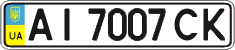 License plate Ukraine, Regular plates (2004)