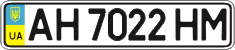 License plate Ukraine, Regular plates (2004)