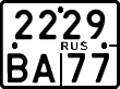 License plate Russia, Motorcycles