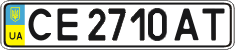License plate Ukraine, Regular plates (2004)