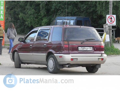 о589ер40, Mitsubishi Expo