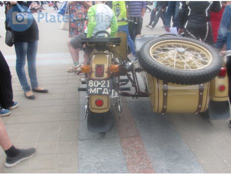 8021 МГД, IMZ-Ural