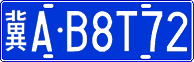 License plate of China, Cars