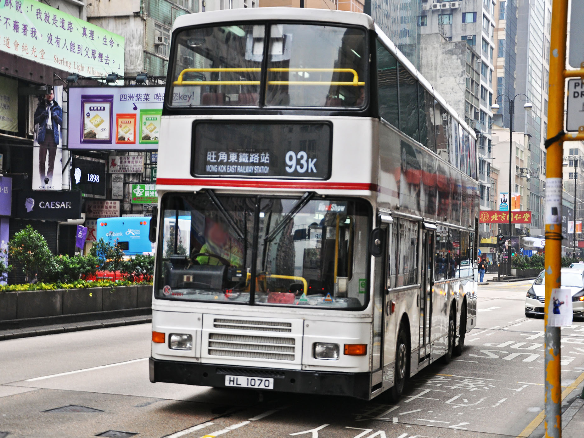 HL 1070, Alexander Dennis R-Type 