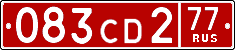 License plate Russia, Diplomatic (CD)
