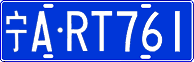 License plate of China, Cars