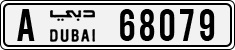 License plate of the UAE, Dubai, Cars