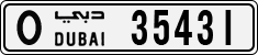 License plate of the UAE, Dubai, Cars