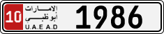 License plate of the UAE, Abu Dhabi, Cars